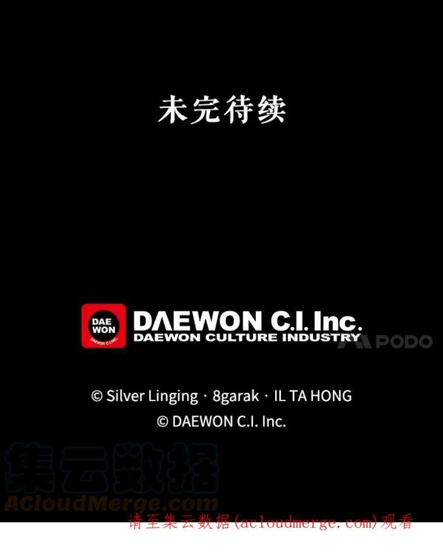 那个恶女需要他12.复仇之剑