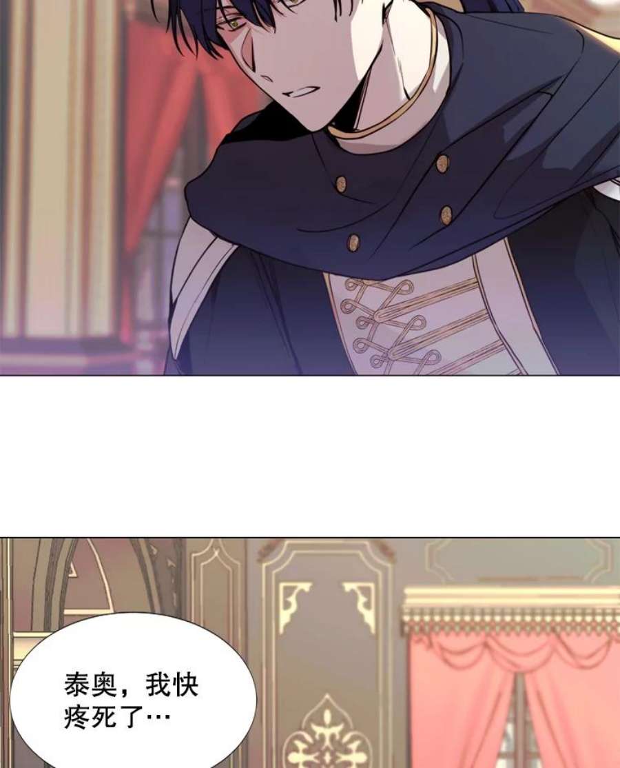 那个恶女需要他13.理由