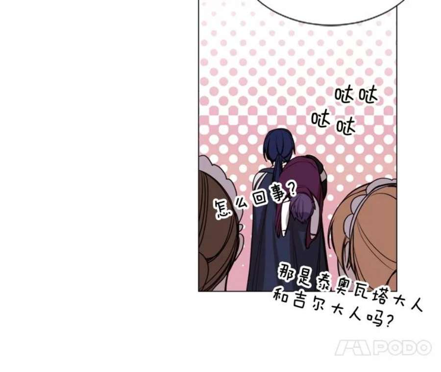 那个恶女需要他13.理由