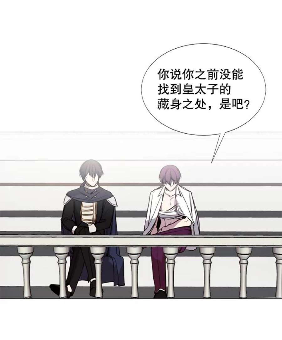 那个恶女需要他13.理由