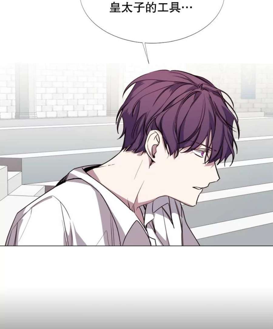 那个恶女需要他13.理由