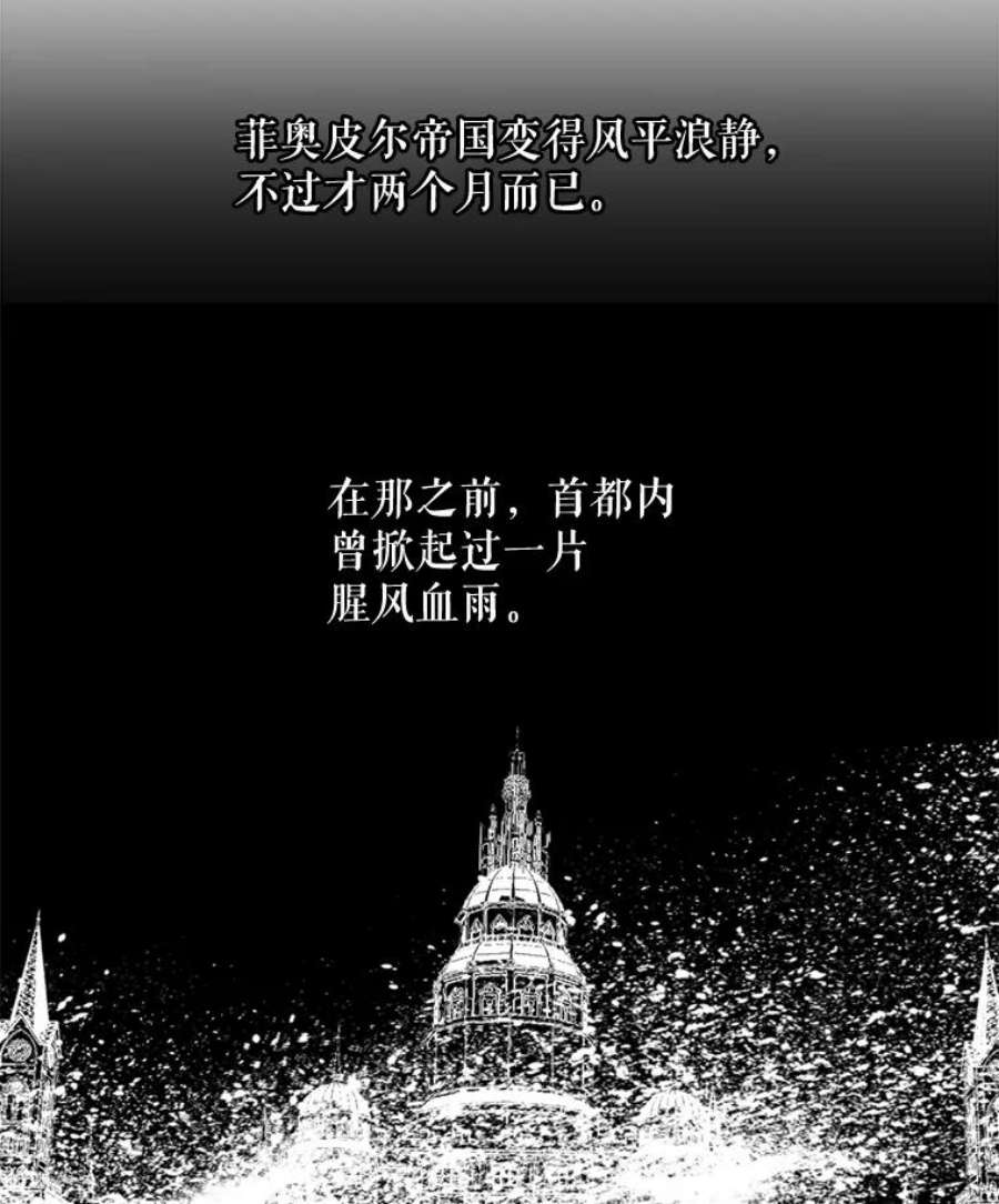 那个恶女需要他13.理由