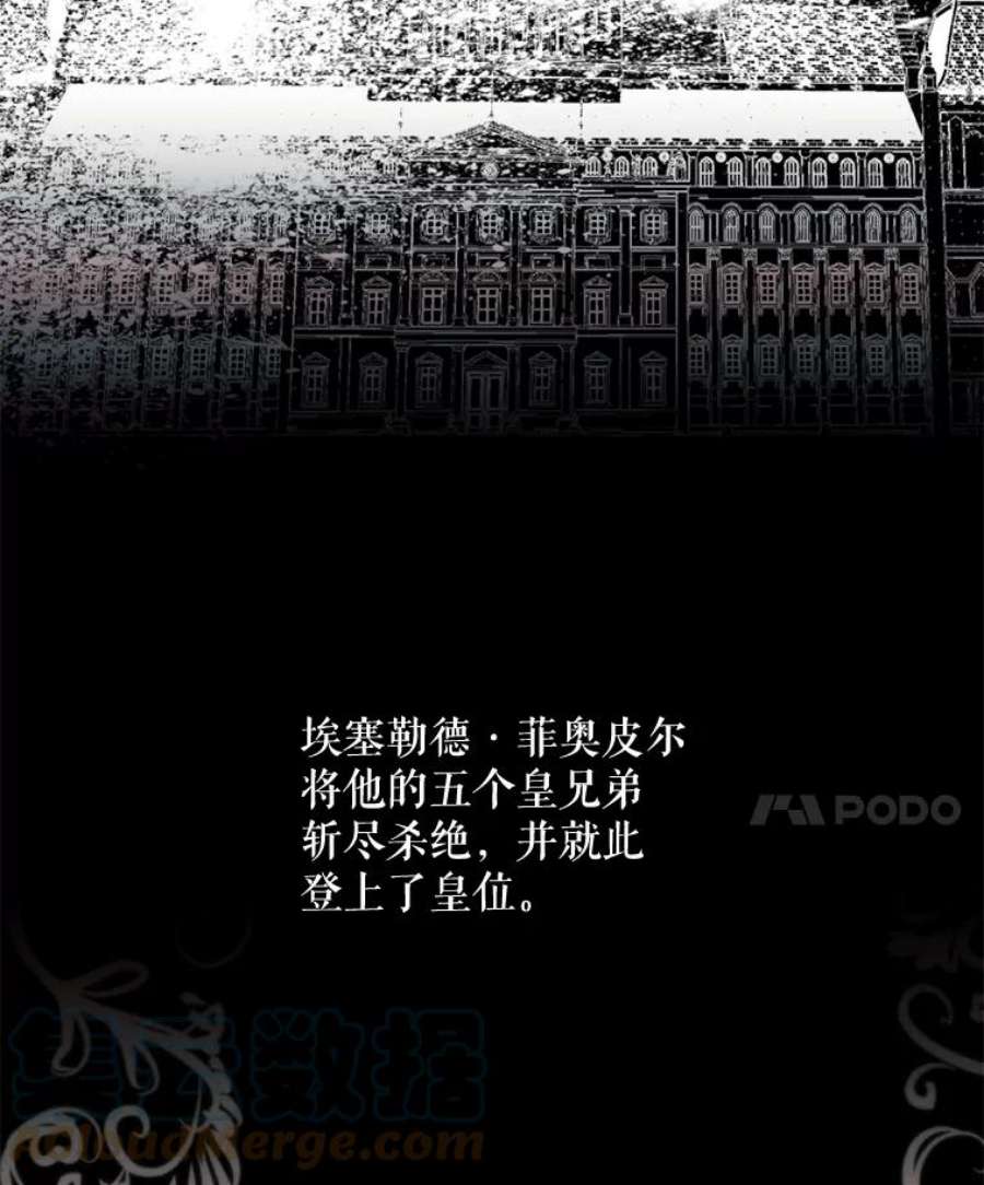 那个恶女需要他13.理由