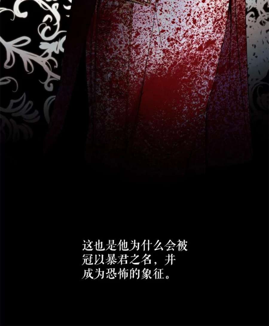 那个恶女需要他13.理由