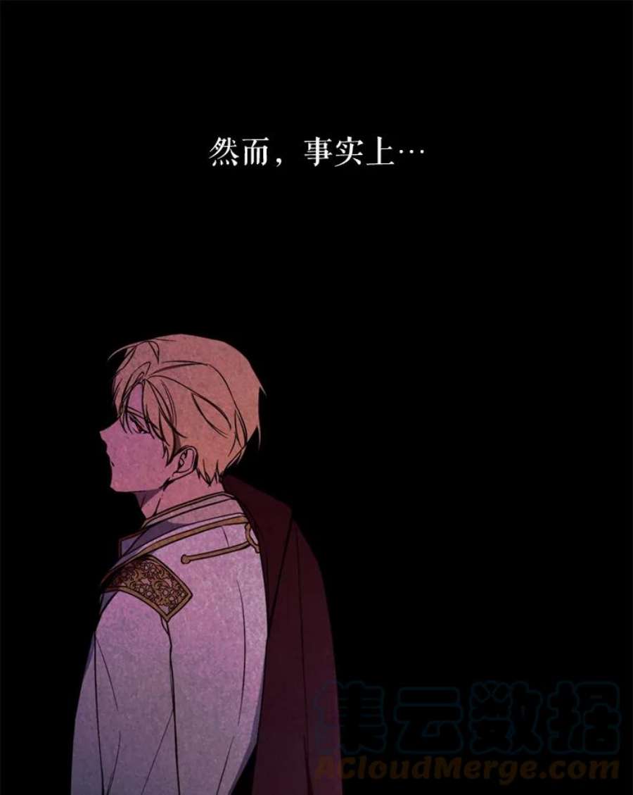 那个恶女需要他13.理由