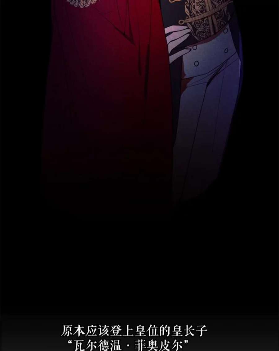 那个恶女需要他13.理由