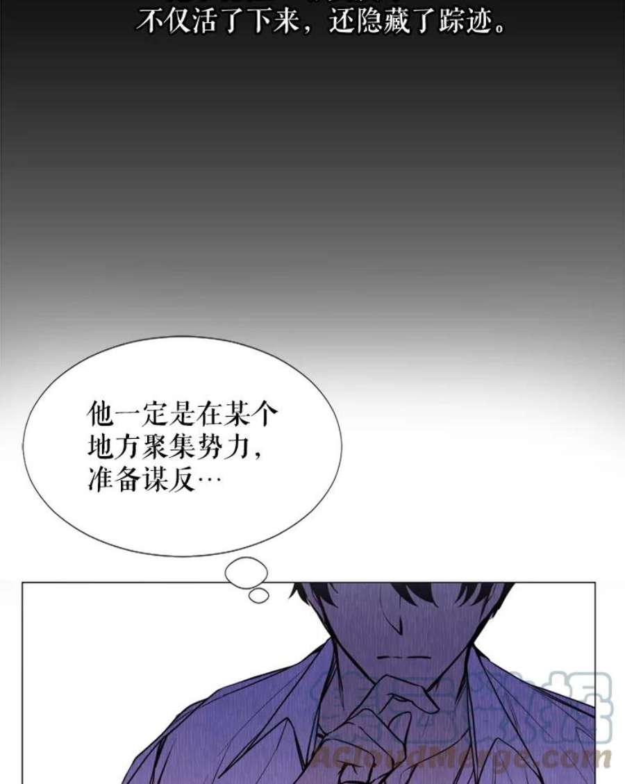 那个恶女需要他13.理由