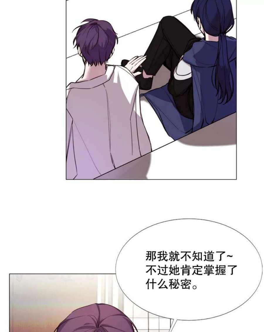 那个恶女需要他13.理由