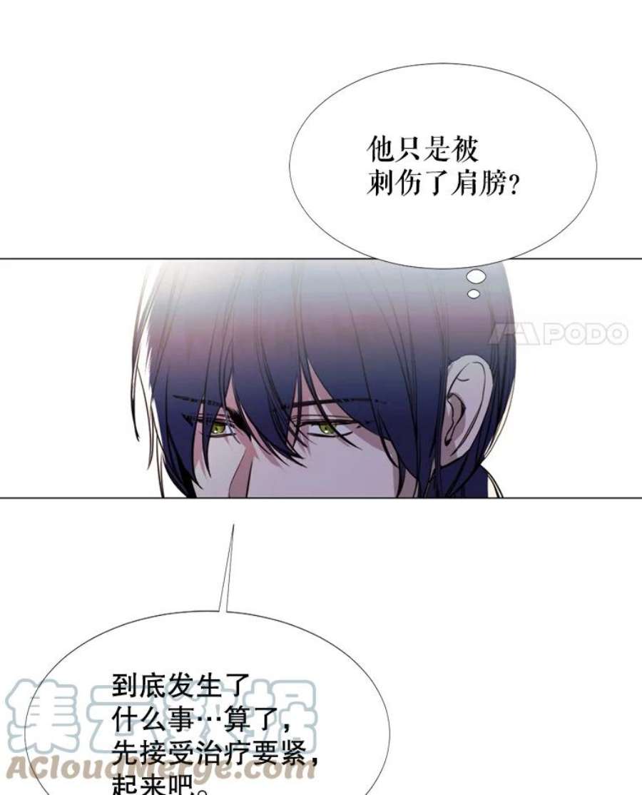 那个恶女需要他13.理由