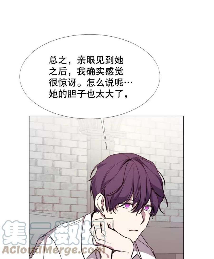 那个恶女需要他13.理由