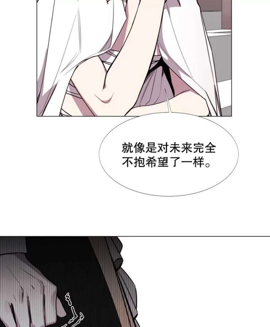 那个恶女需要他13.理由