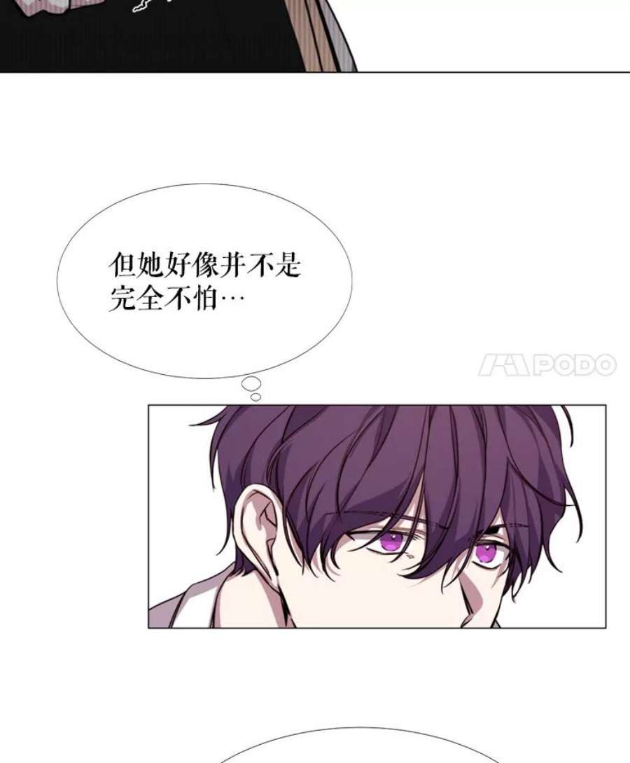 那个恶女需要他13.理由