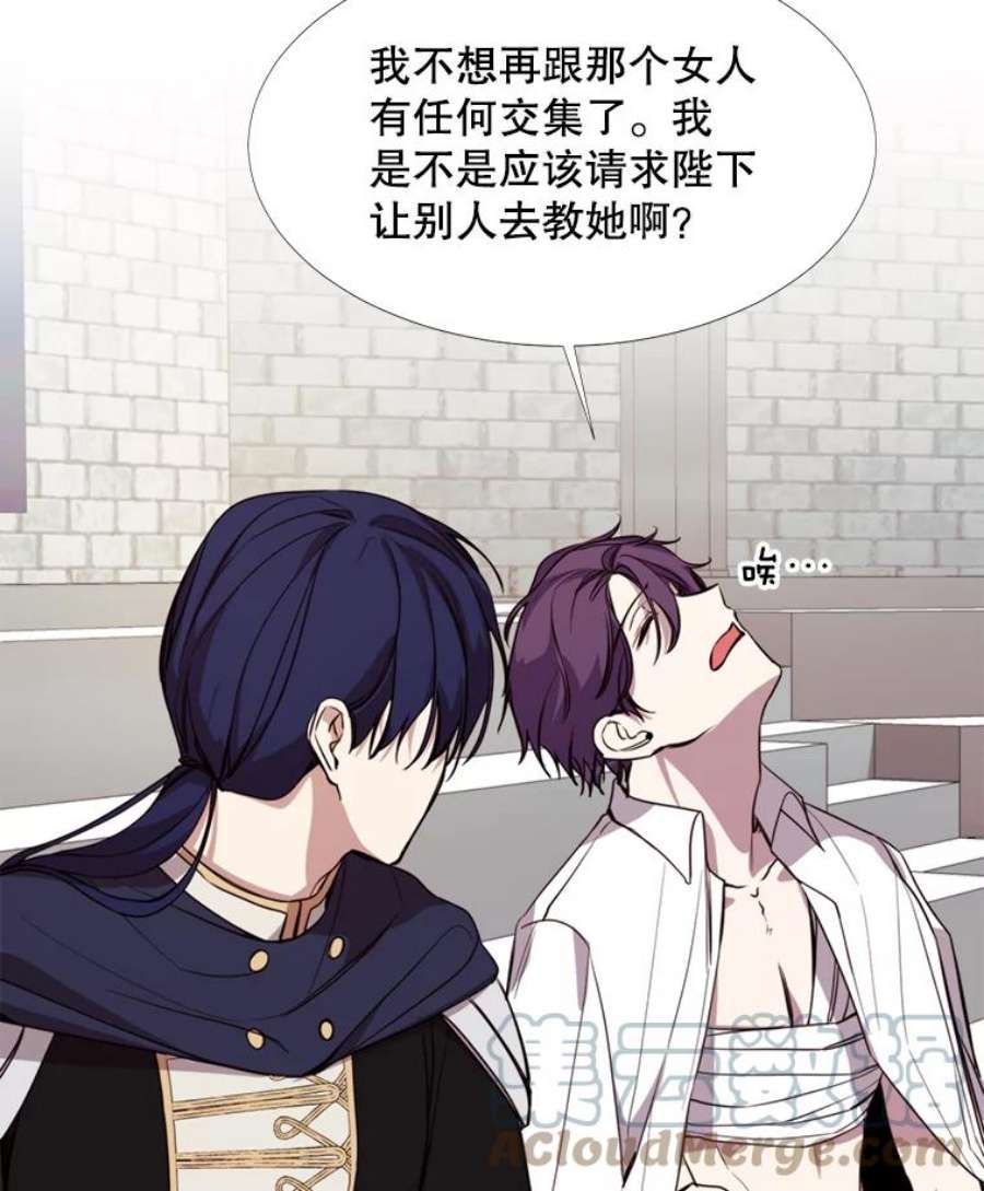 那个恶女需要他13.理由