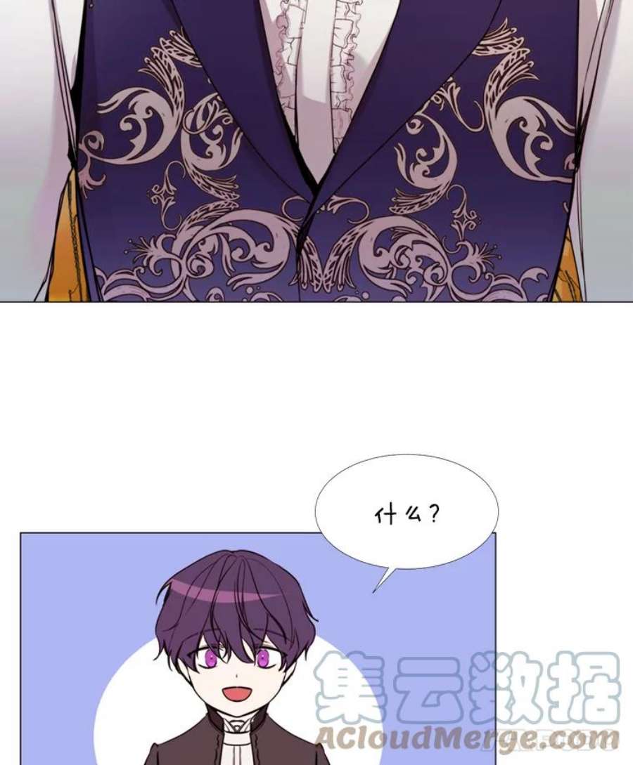 那个恶女需要他13.理由