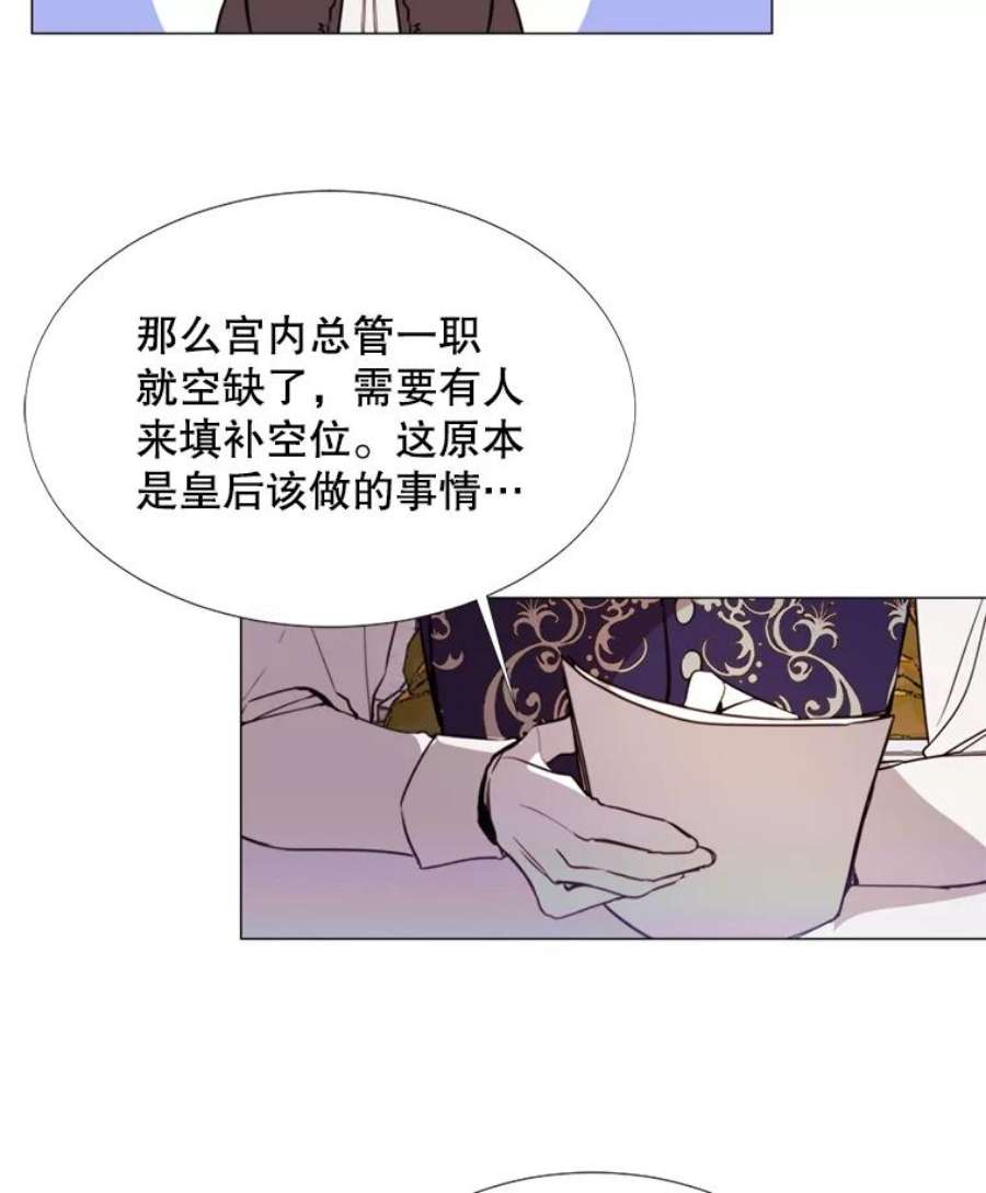 那个恶女需要他13.理由