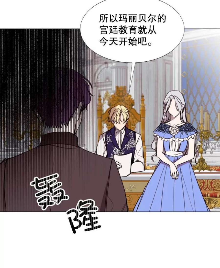 那个恶女需要他13.理由