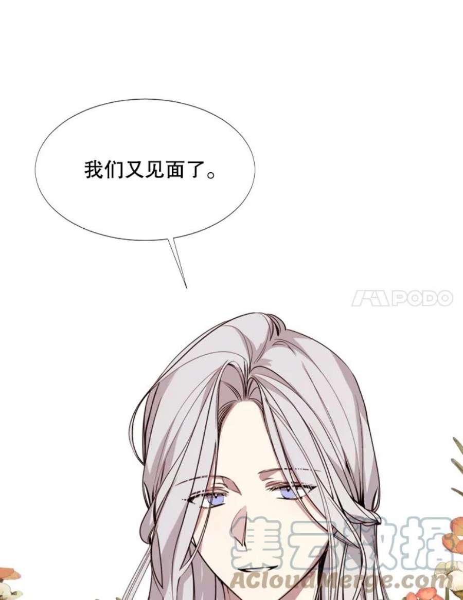 那个恶女需要他13.理由