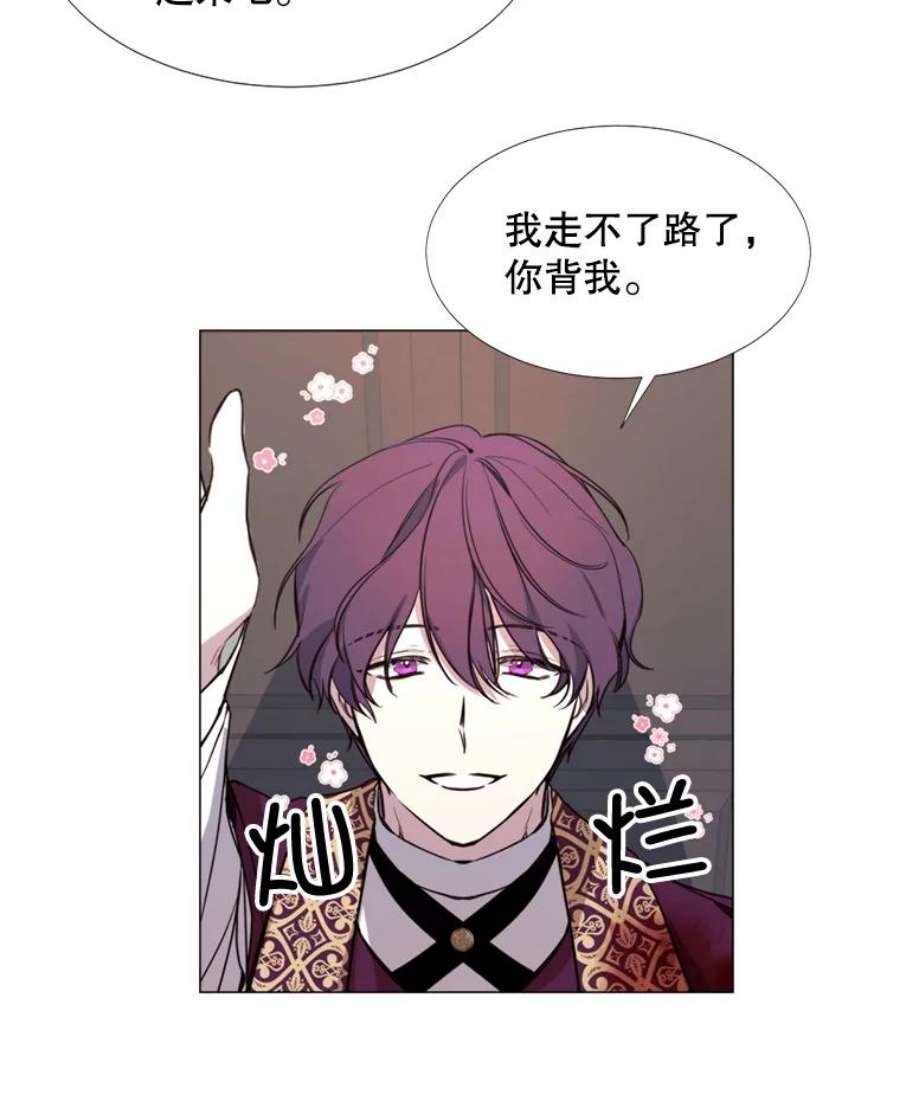 那个恶女需要他13.理由