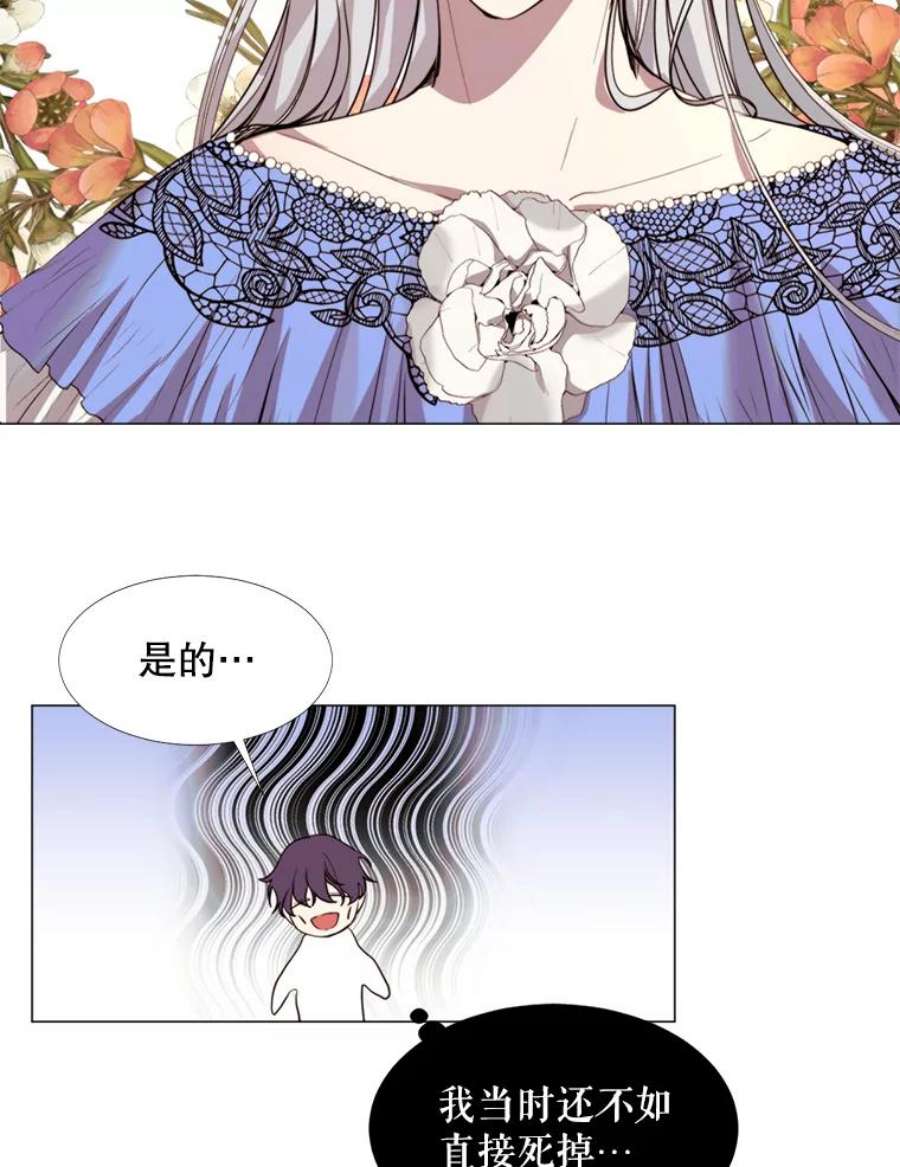 那个恶女需要他13.理由