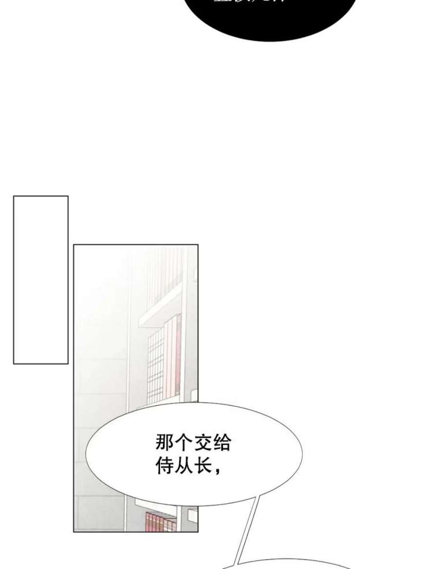 那个恶女需要他13.理由