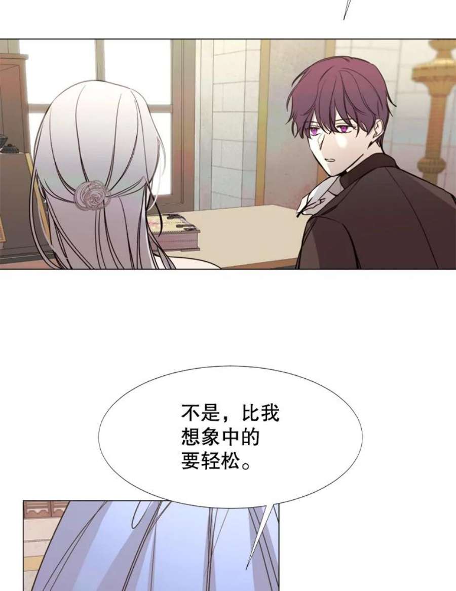 那个恶女需要他13.理由