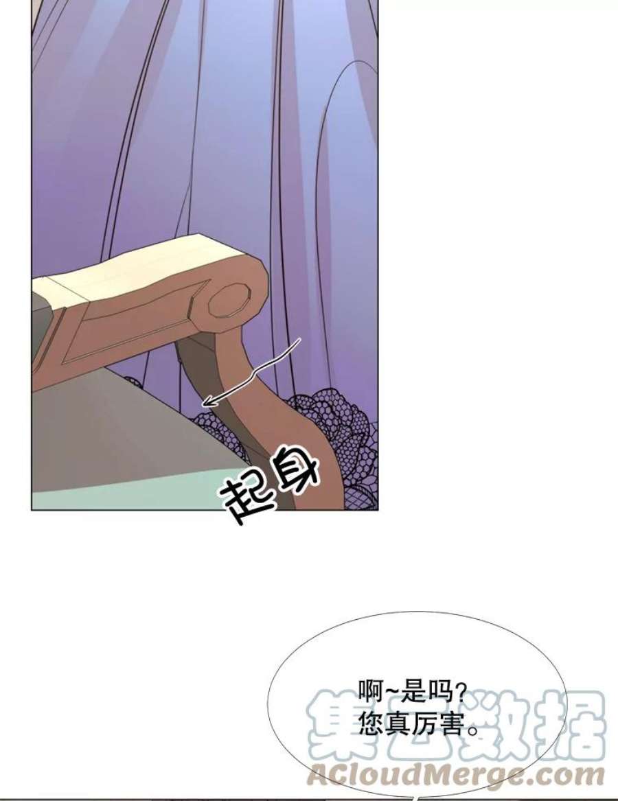 那个恶女需要他13.理由