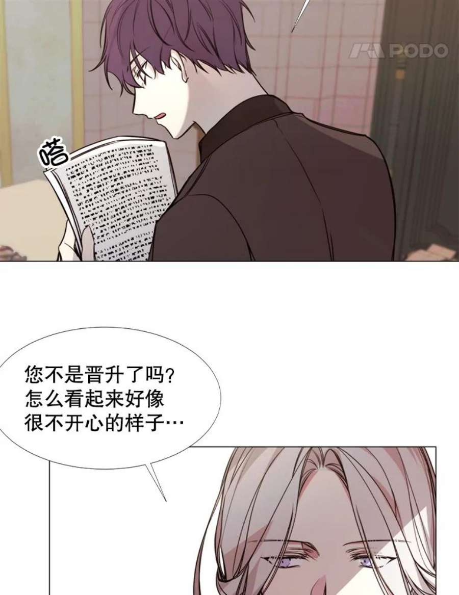 那个恶女需要他13.理由