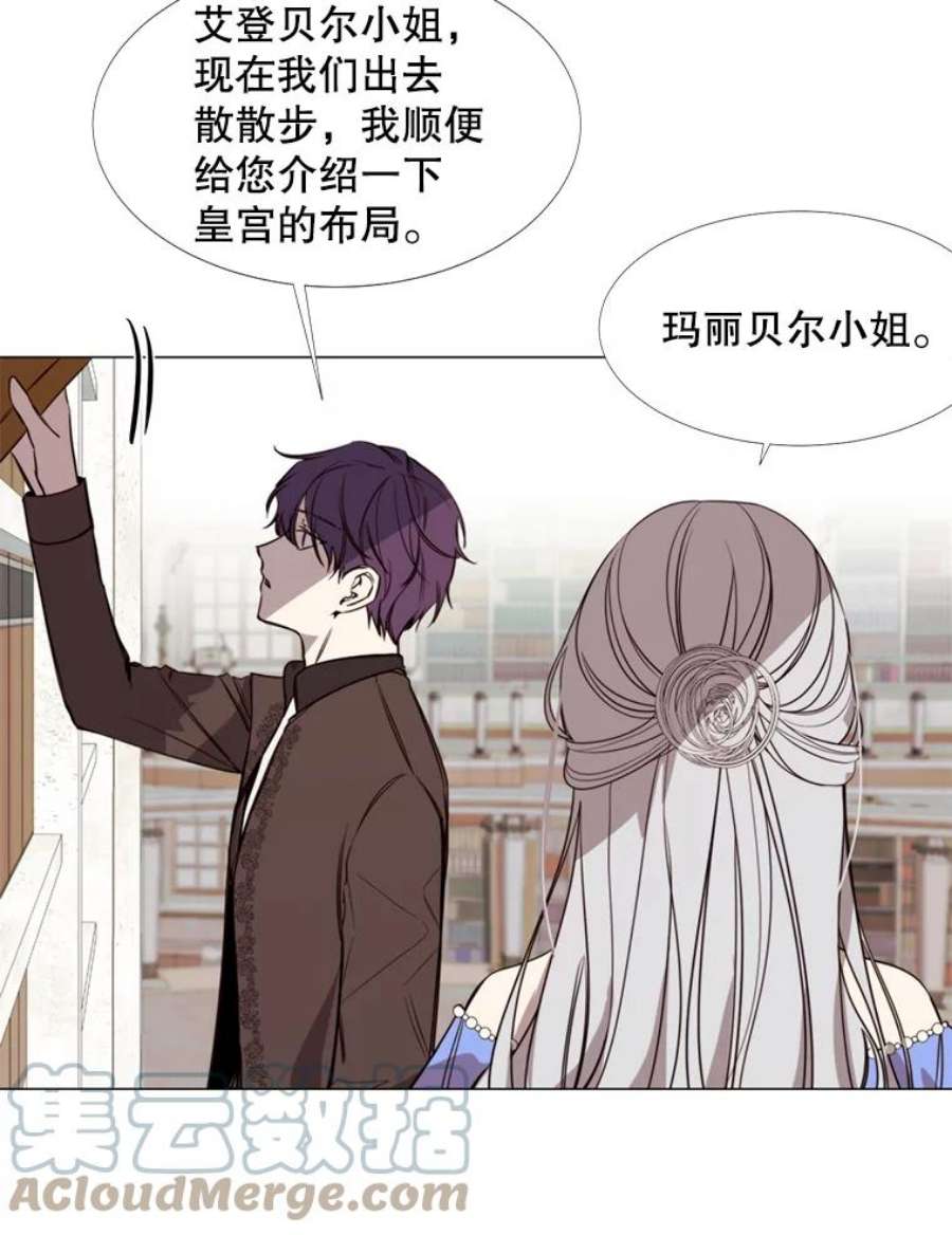 那个恶女需要他13.理由