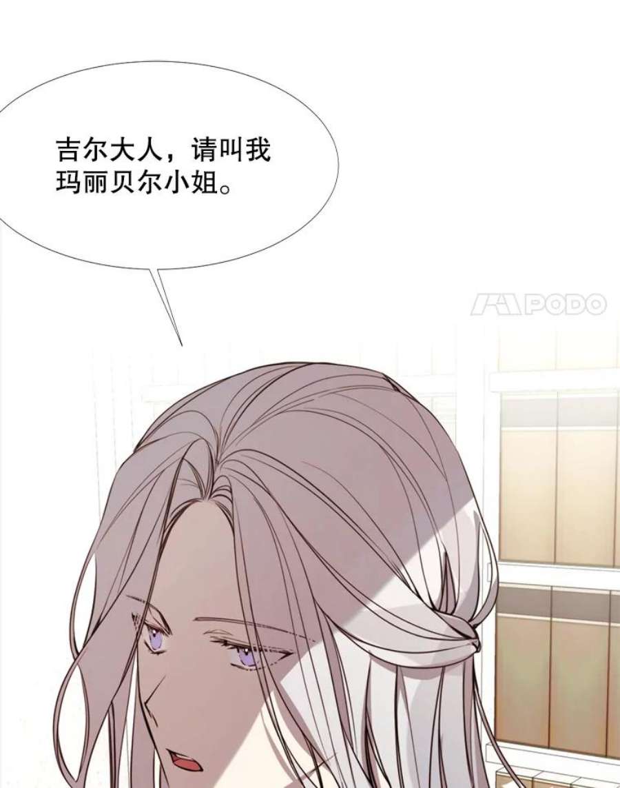 那个恶女需要他13.理由