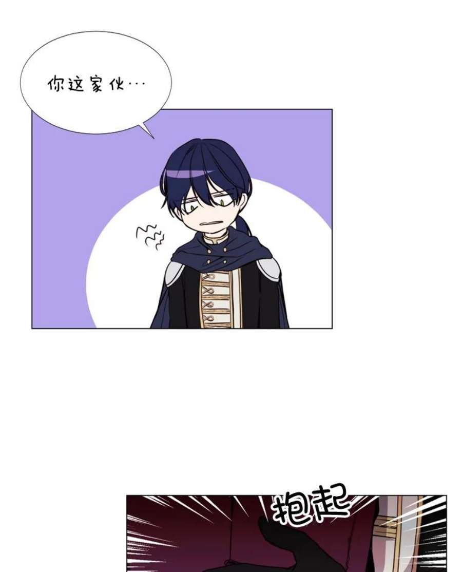 那个恶女需要他13.理由