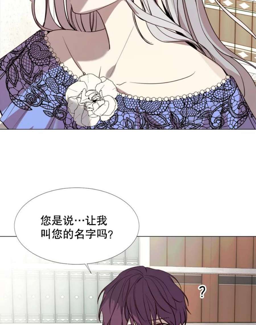 那个恶女需要他13.理由