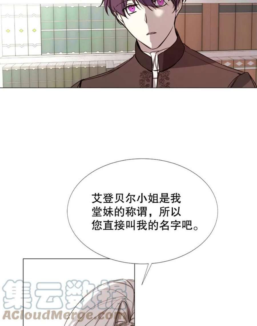 那个恶女需要他13.理由