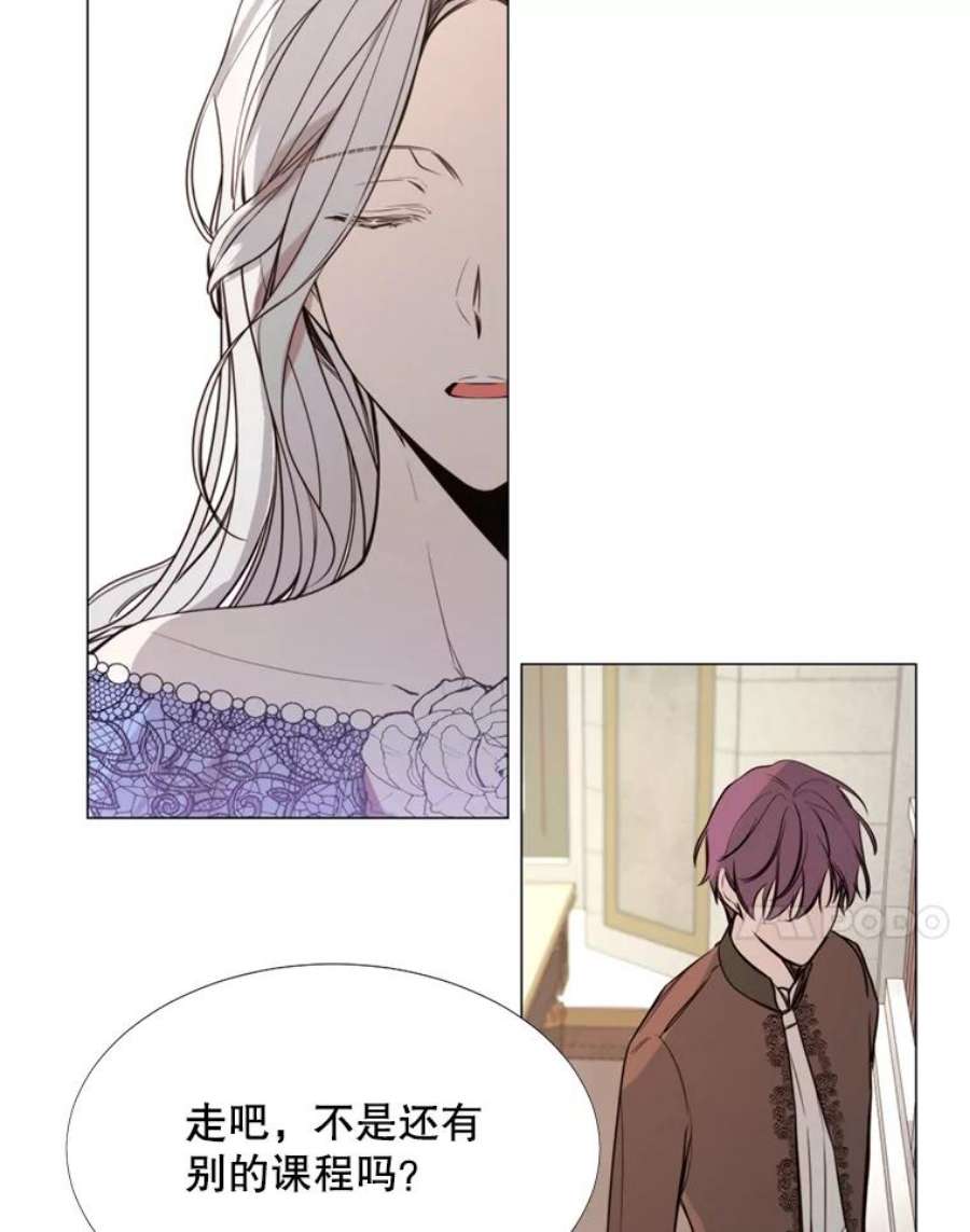 那个恶女需要他13.理由