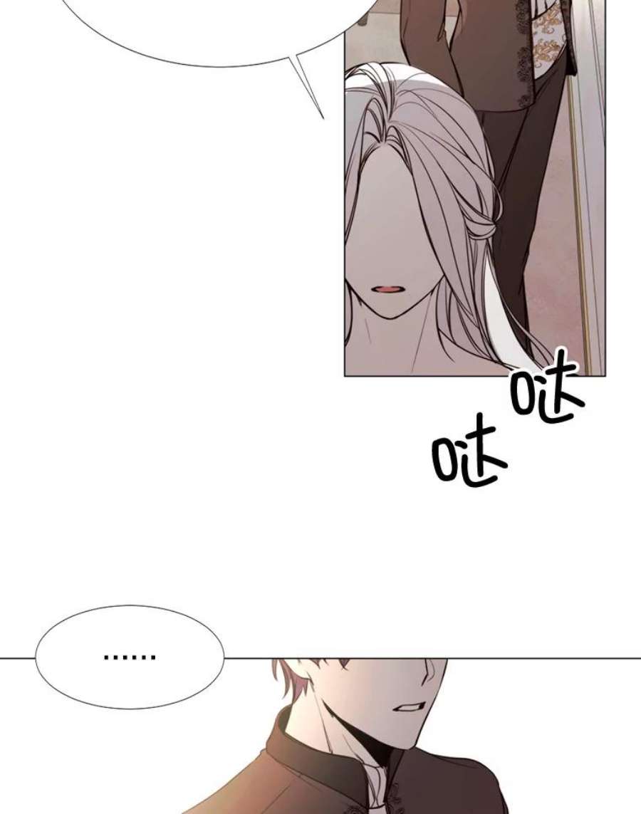 那个恶女需要他13.理由