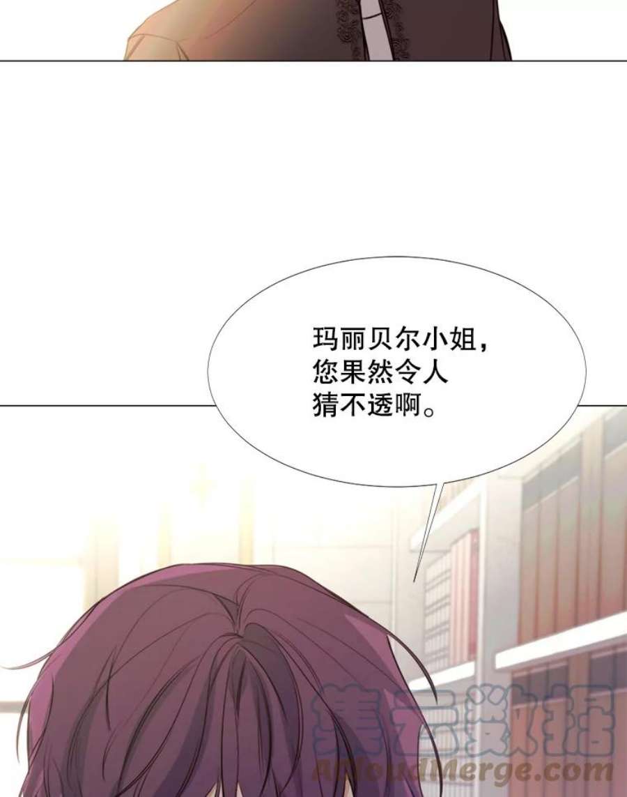 那个恶女需要他13.理由