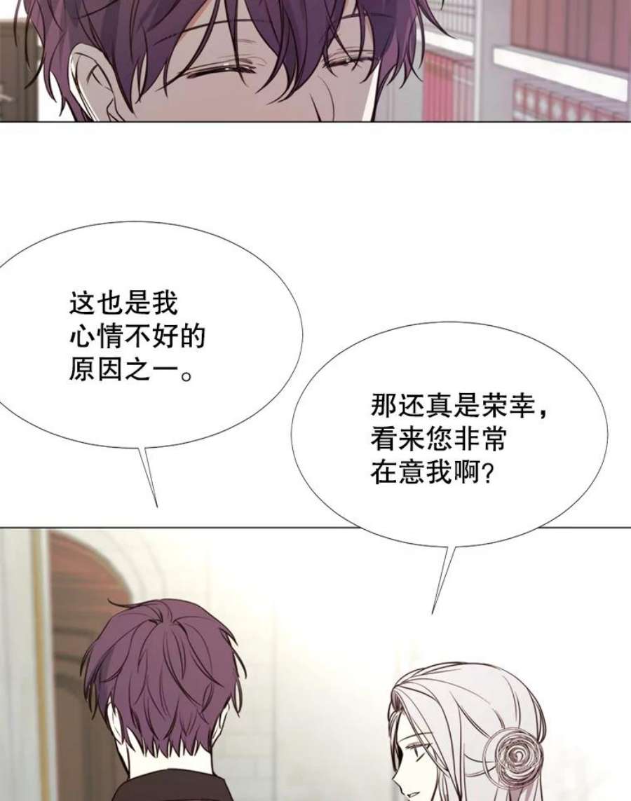 那个恶女需要他13.理由