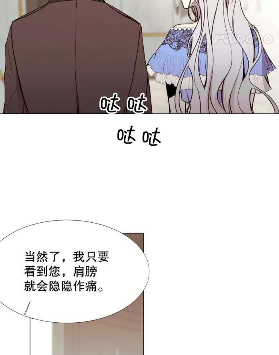 那个恶女需要他13.理由