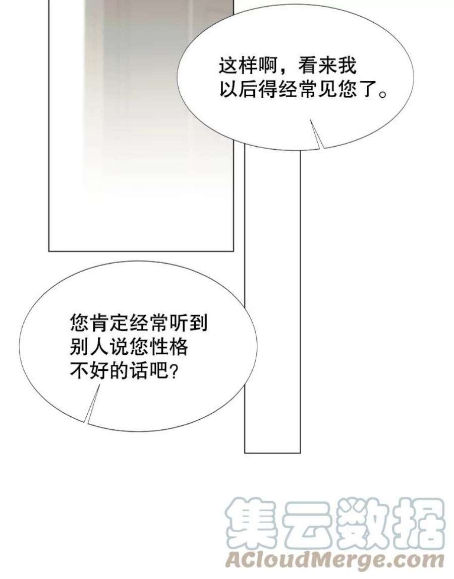 那个恶女需要他13.理由