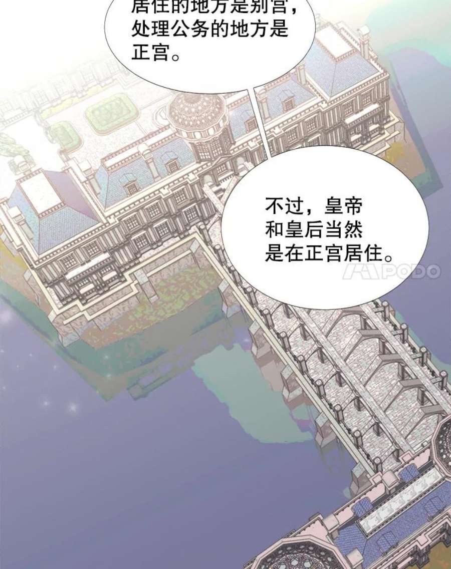 那个恶女需要他13.理由