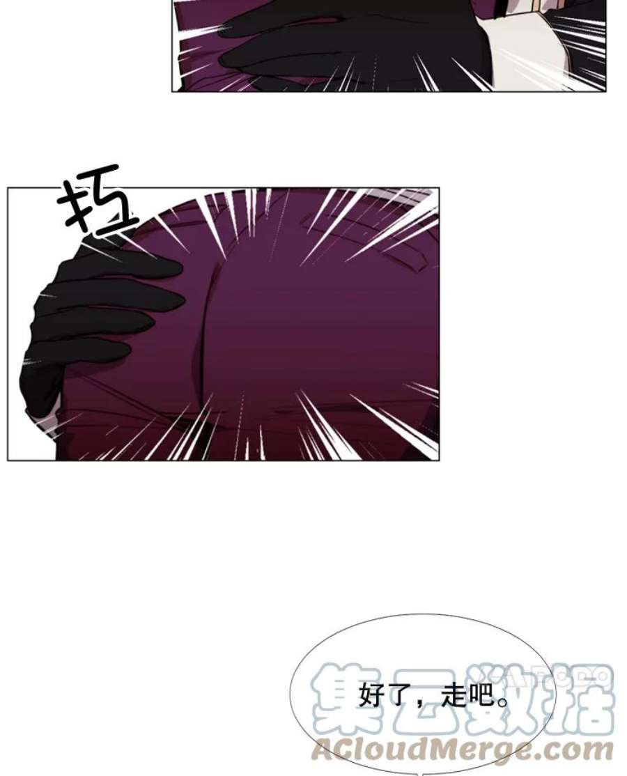 那个恶女需要他13.理由