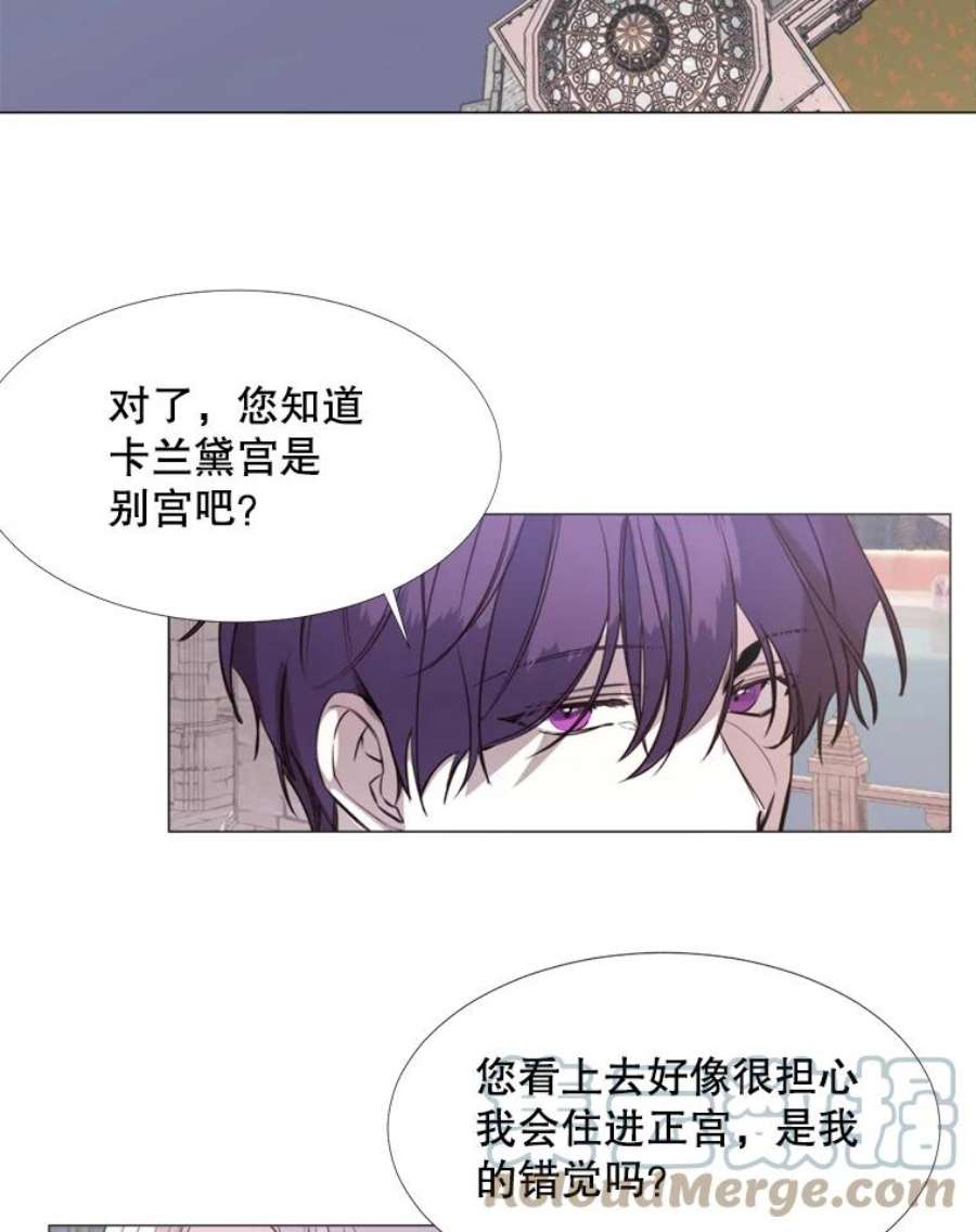 那个恶女需要他13.理由