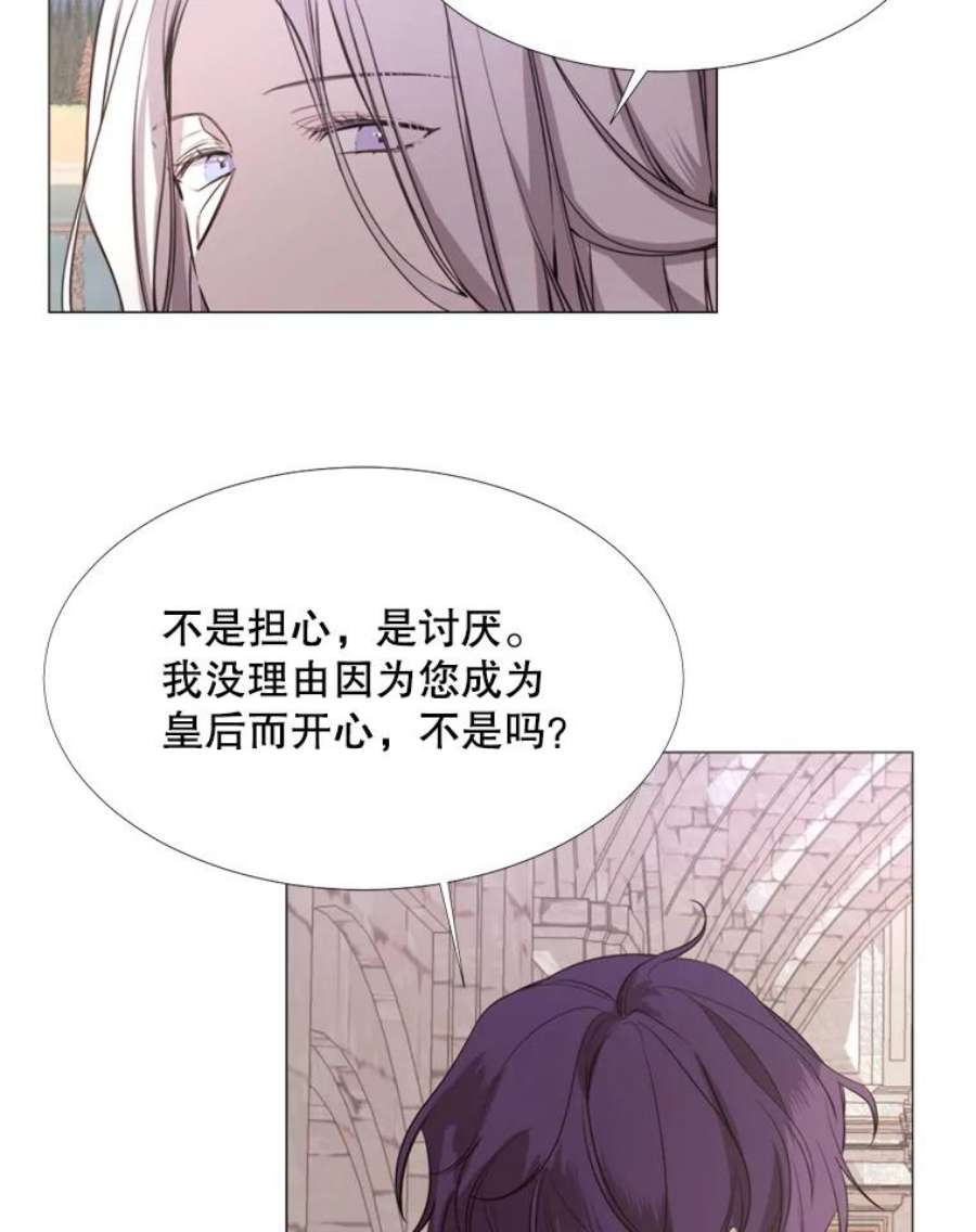 那个恶女需要他13.理由