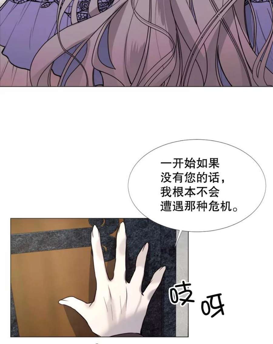 那个恶女需要他13.理由