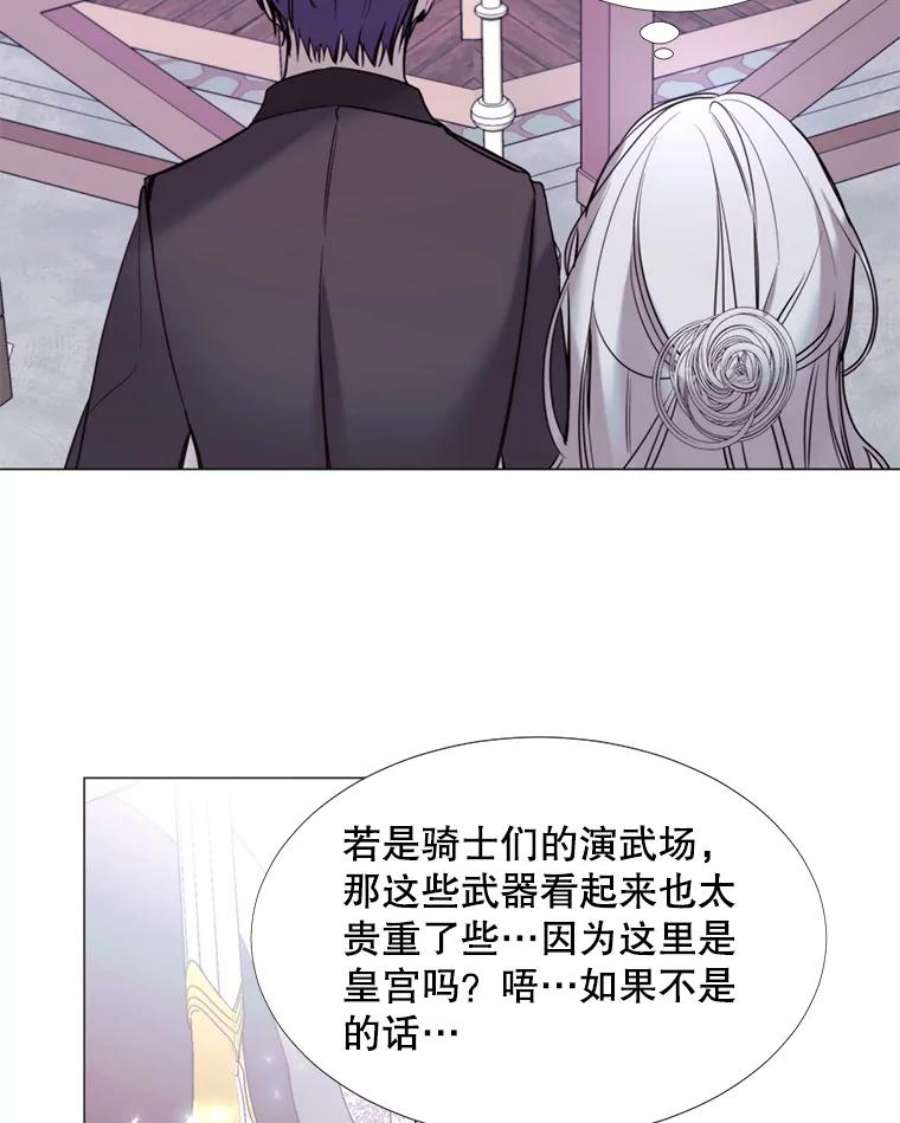 那个恶女需要他13.理由