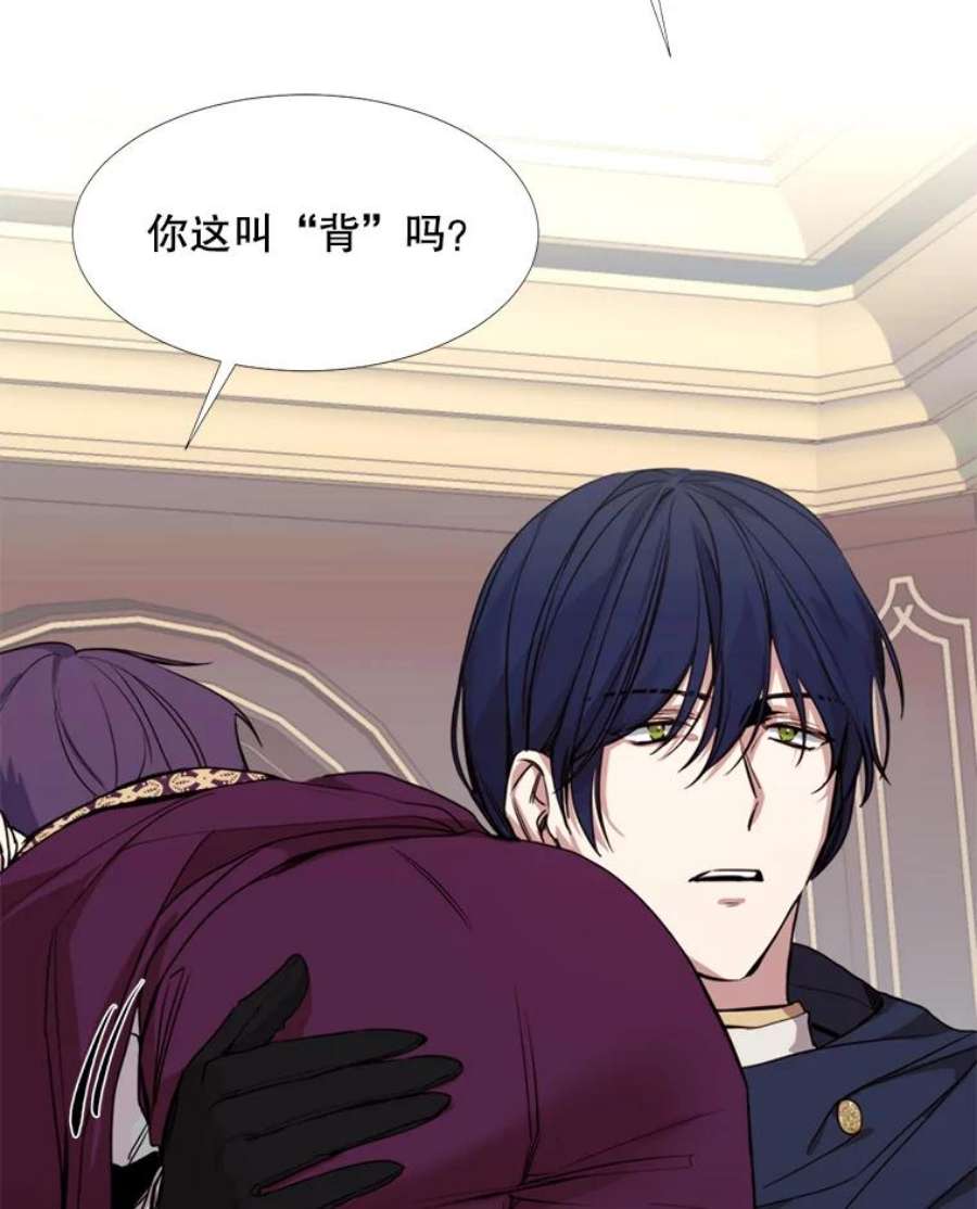 那个恶女需要他13.理由