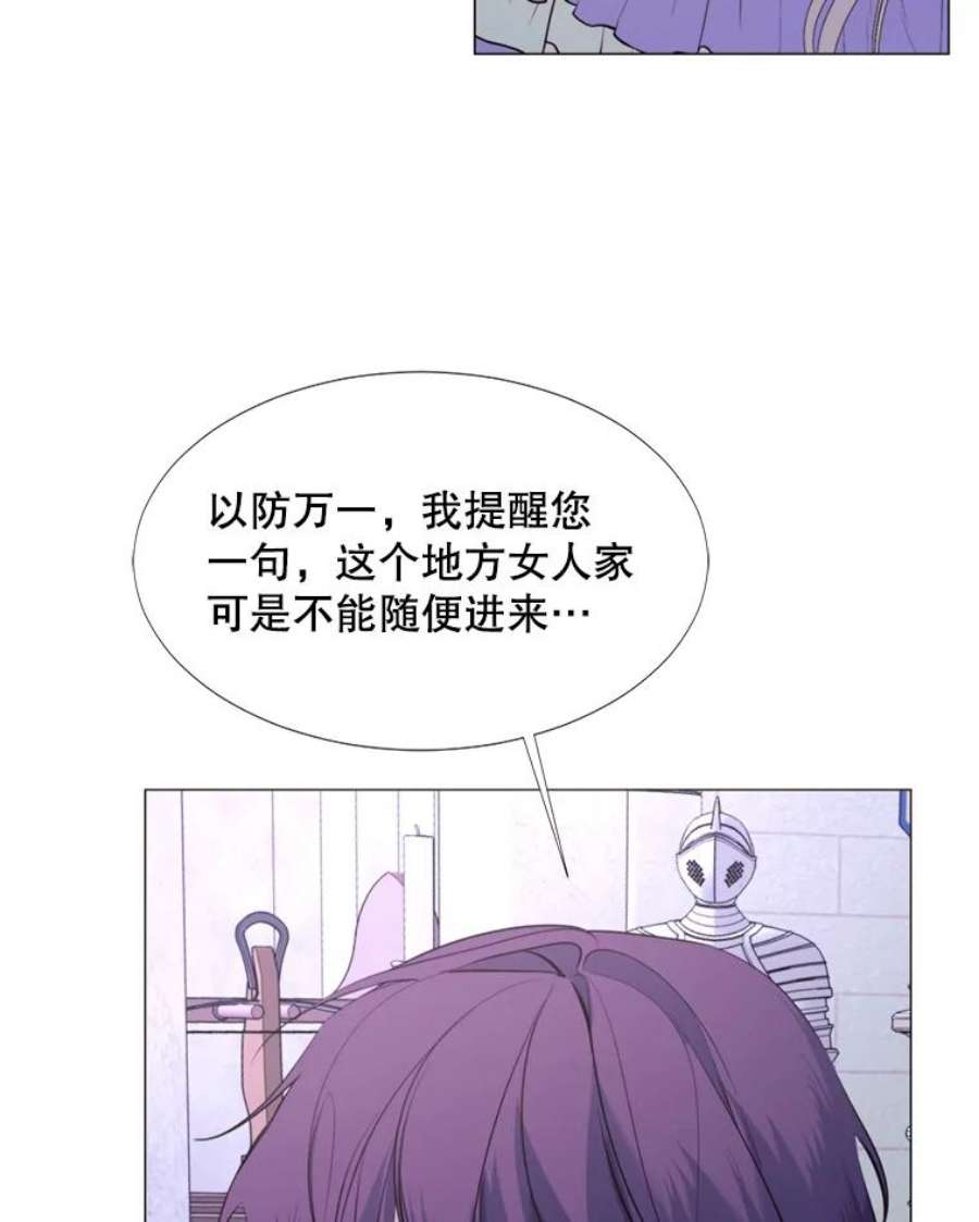 那个恶女需要他13.理由