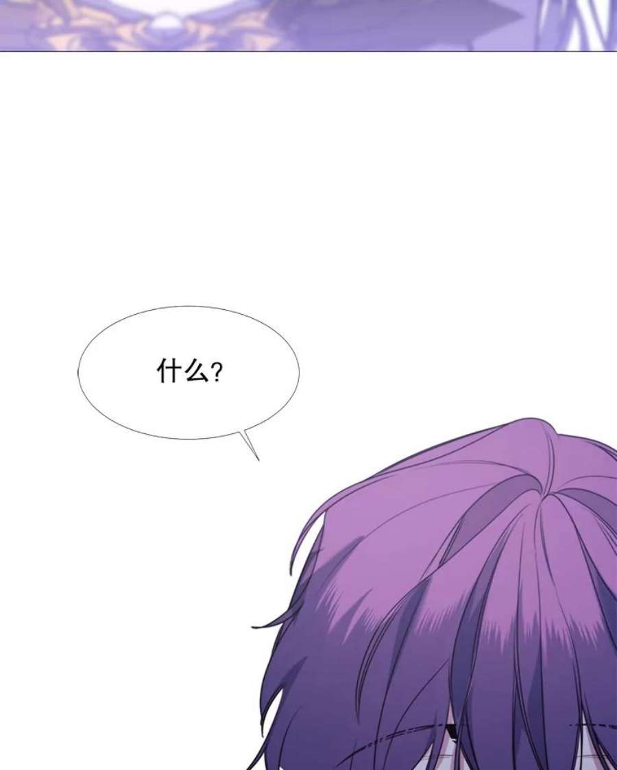 那个恶女需要他13.理由