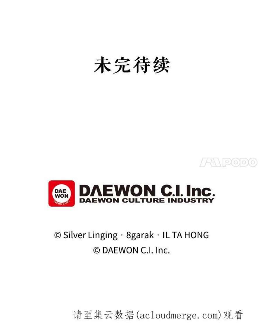 那个恶女需要他13.理由