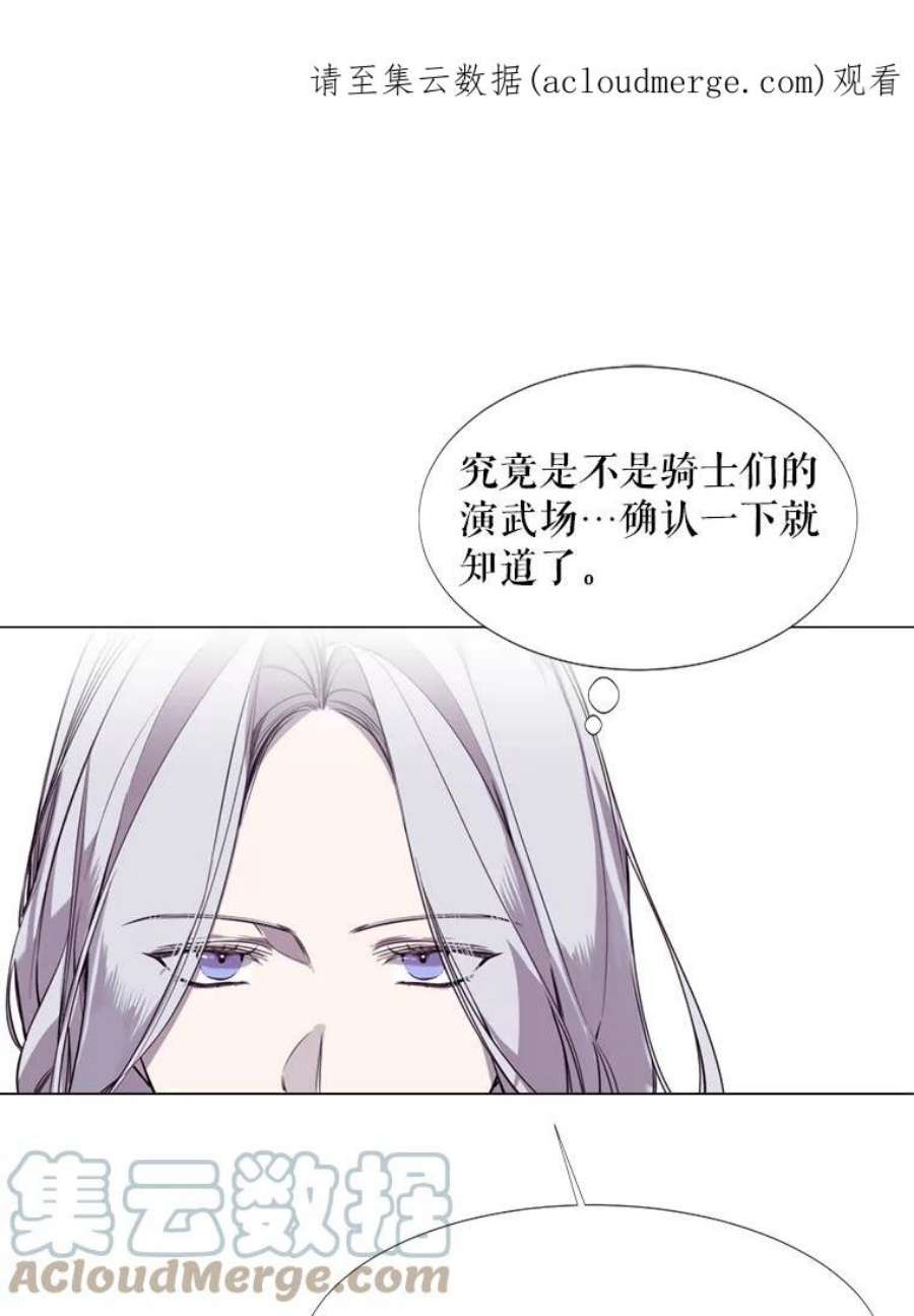 那个恶女需要他14.试探