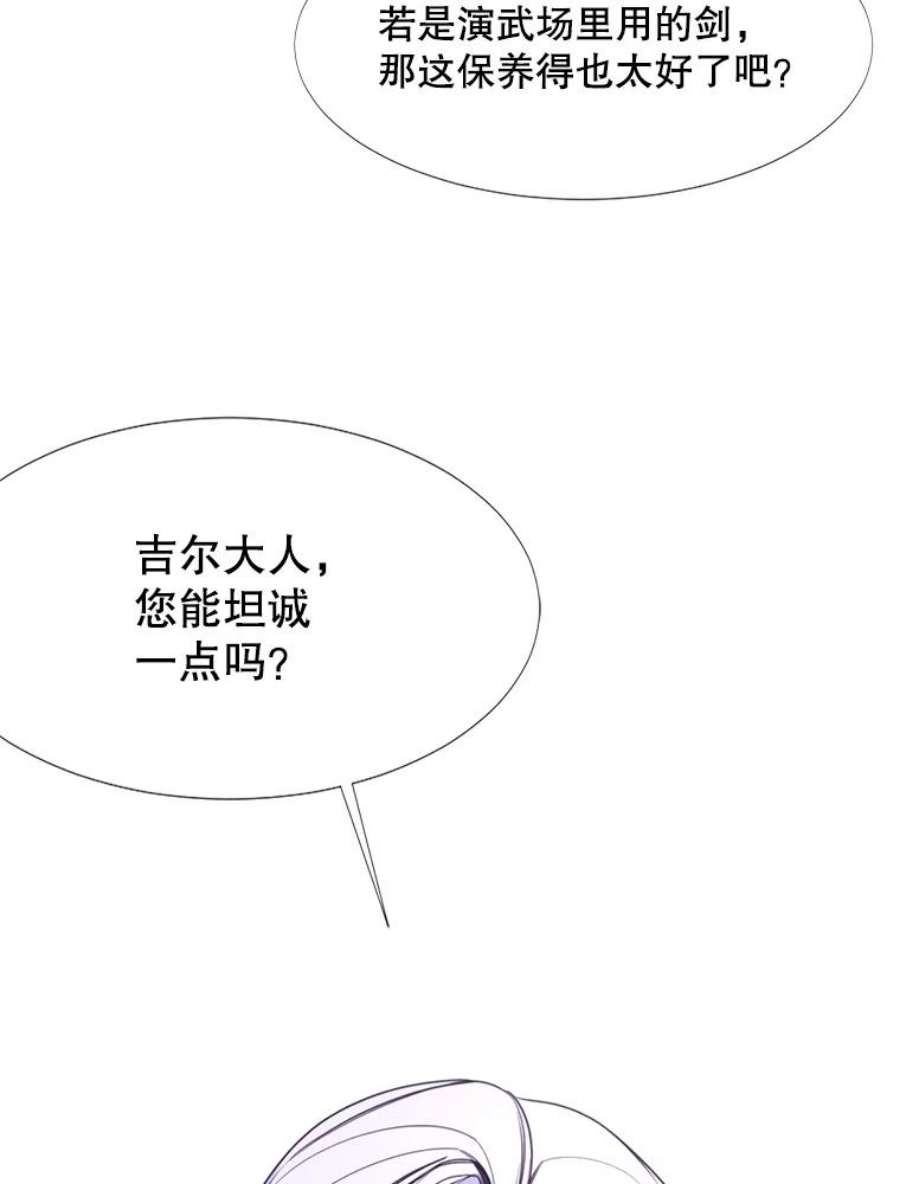 那个恶女需要他14.试探